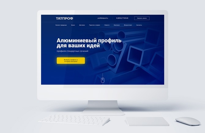 Запуск нового сайта! - Новости