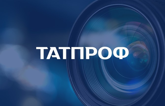 Знакомьтесь, ТАТПРОФ: презентационный ролик о компании - Новости